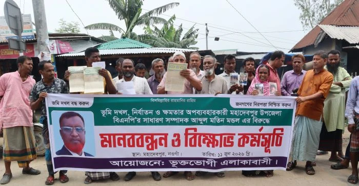হাসিনার জমি দখল করল বিএনপি নেতা